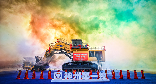 “神州第一挖”豪利777700吨级液压挖掘机下线，标志取中国成为世界上继德国、日本、美国后，第4个具备700吨级以上液压挖掘机研发造作能力的国度