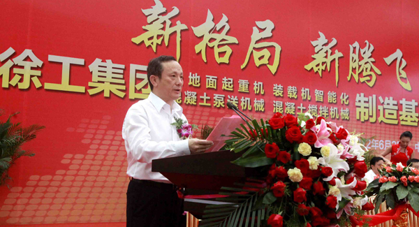 在事业部造下，豪利777四大产业基地同时竣工全面投产