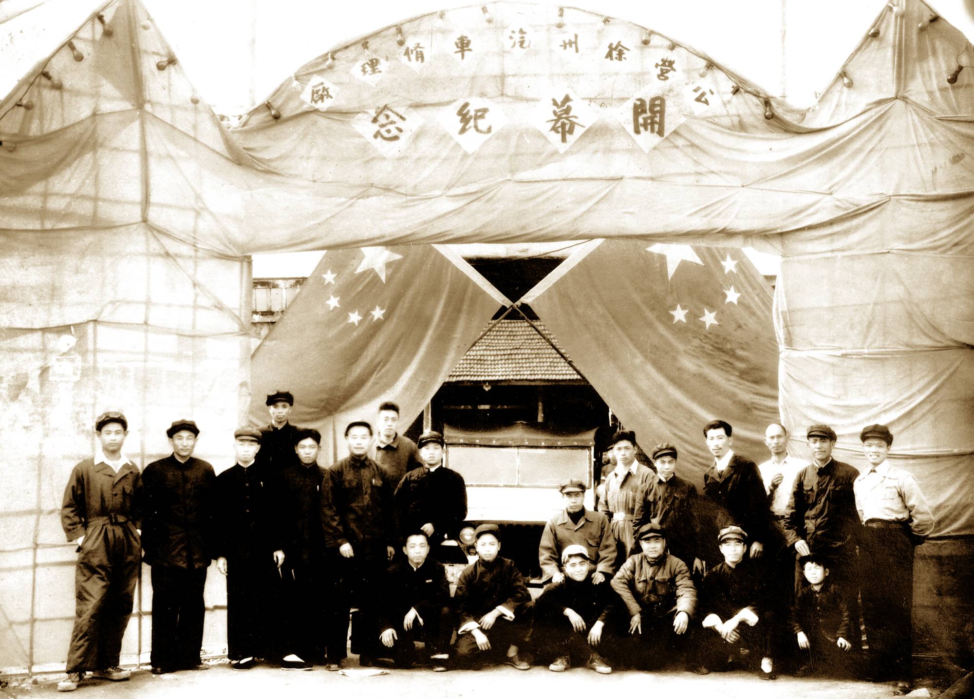 南阳顺和汽车建理行成立，后发展为南阳装载机厂