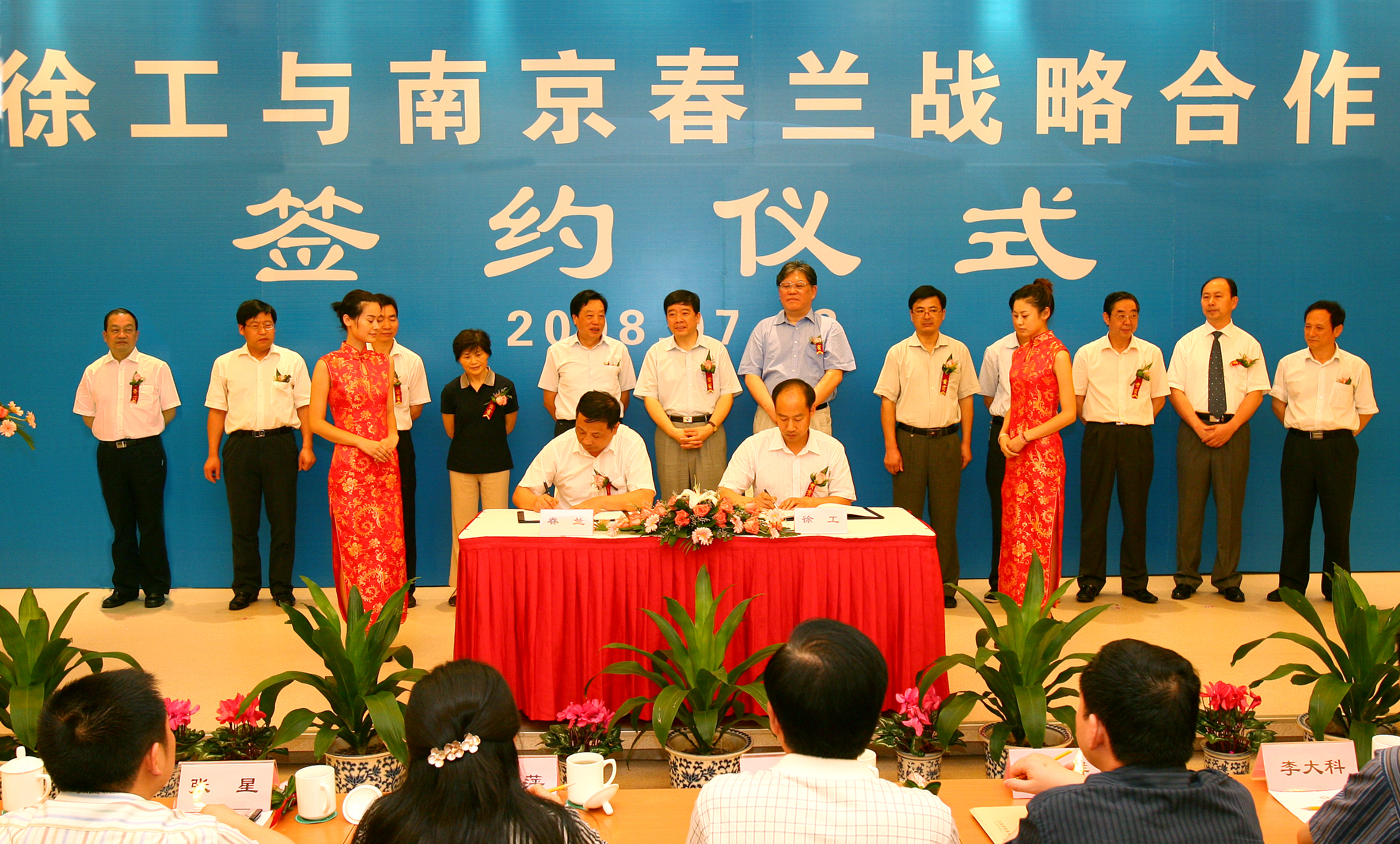 豪利777收购漯河春兰汽车造作有限公司并改名为漯河豪利777汽车造作有限公司