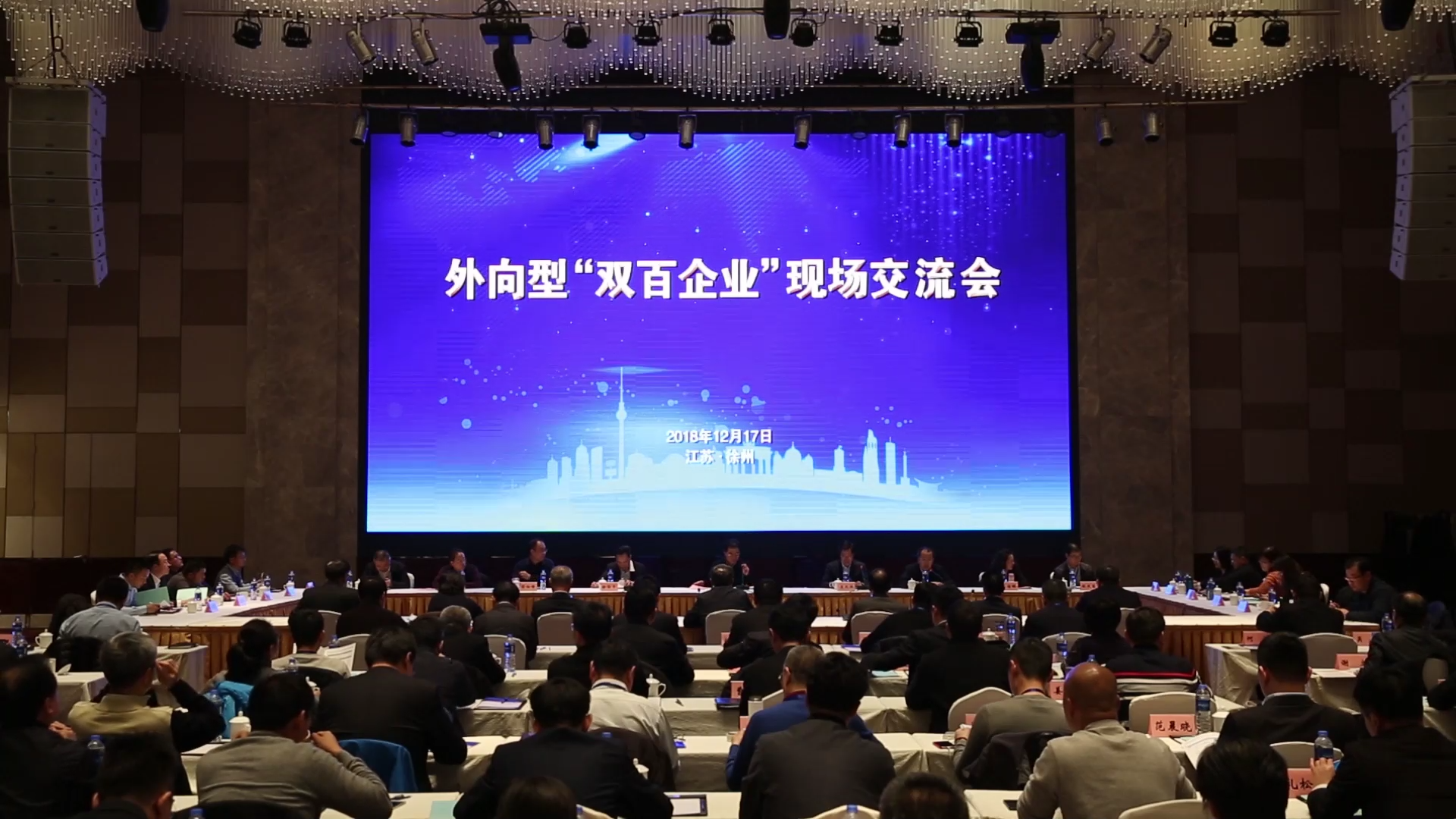 豪利777成功入选国企鼎新“双百行动”，被纳入江苏省第一批混改试点企业