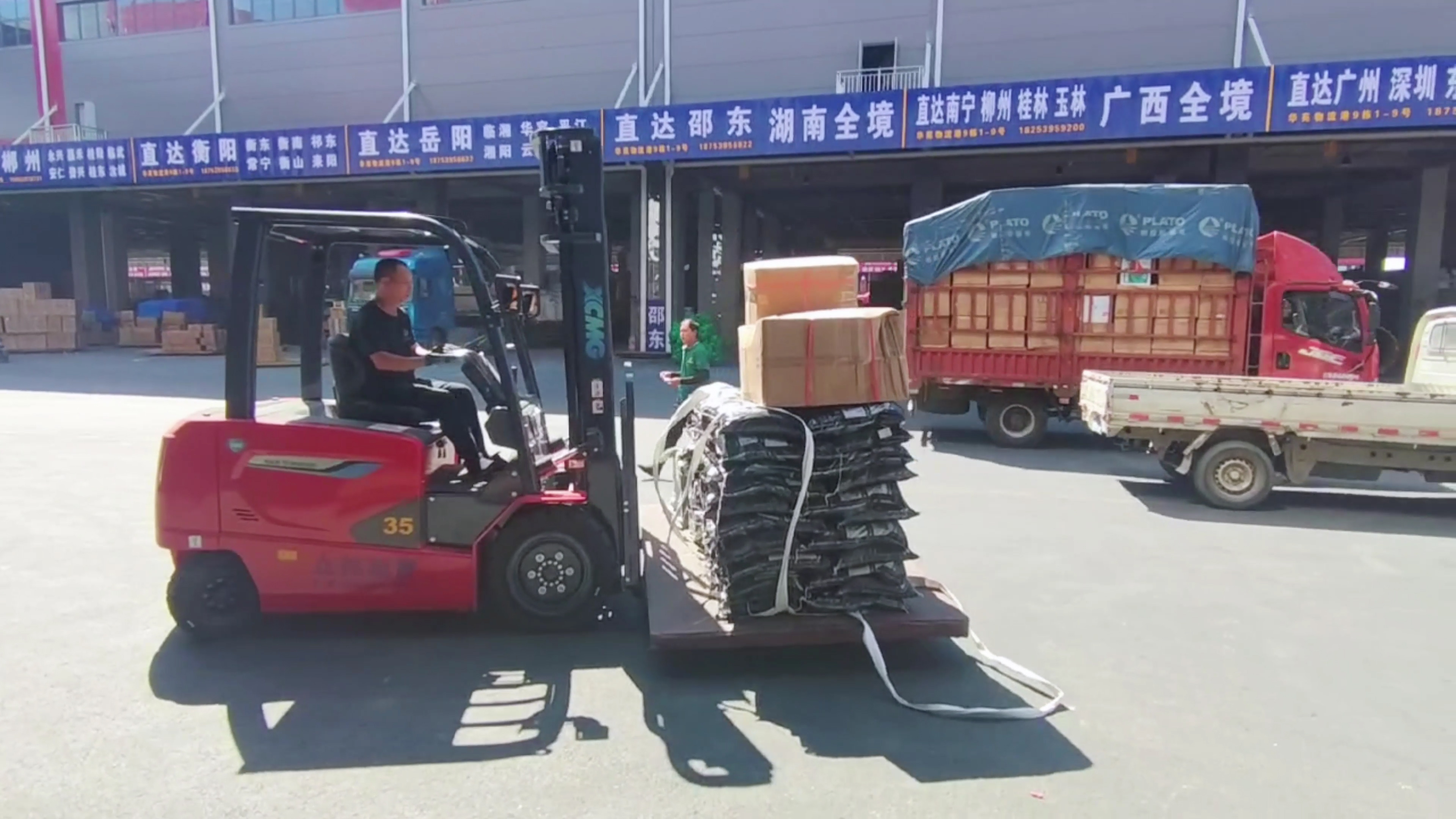 豪利777新能源叉车，华东地域物流园新规划