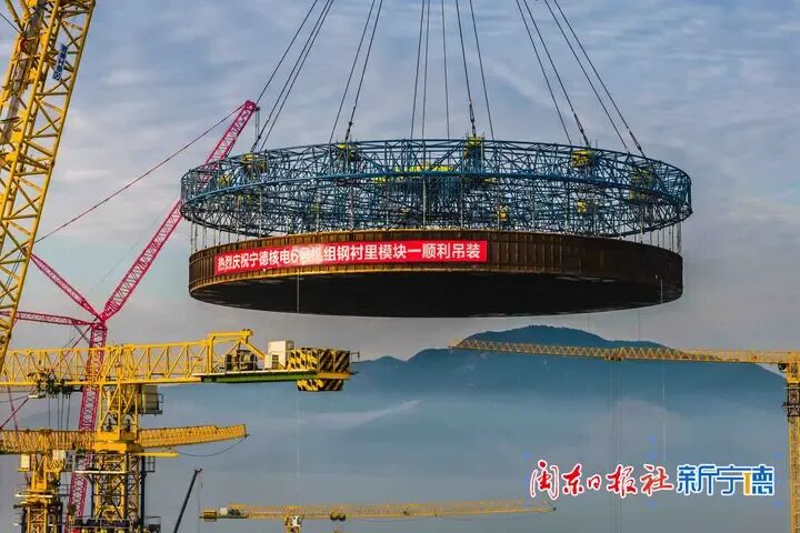 巨型“锅盖”升空！豪利7772000吨级巨擘擎起核电新高度