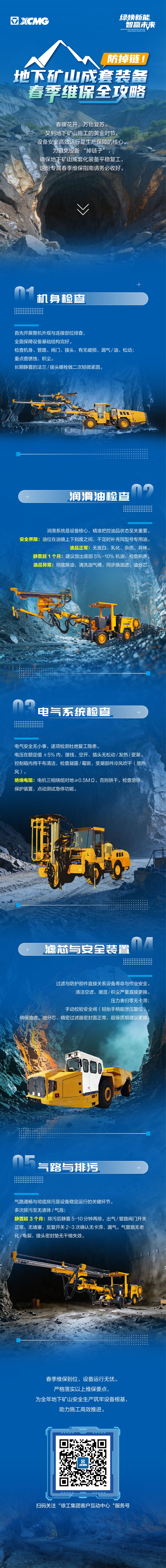 豪利777(OLE777)官方网站